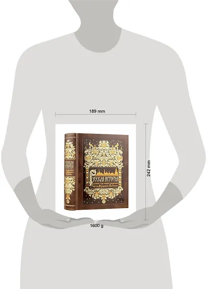 Русская история. Полный курс лекций академика C.Ф. Платонова. Коллекционное иллюстрированное издание премиум-класса в кожаном переплете ручной работы с красочным тиснением и золочеными обрезами - фото 11