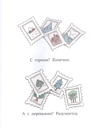 Школа рисования Горошка - фото 2