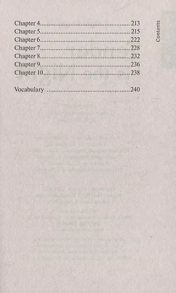 Tender is the Night = Ночь нежна: книга для чтения на английском языке - фото 4