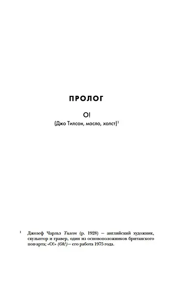 Полночь! Нью-Йорк - фото 12