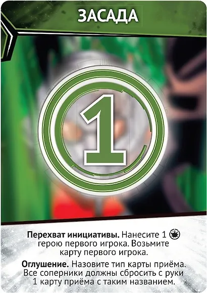 Настольная игра Мстители: Битва супергероев, Hobby World - фото 9