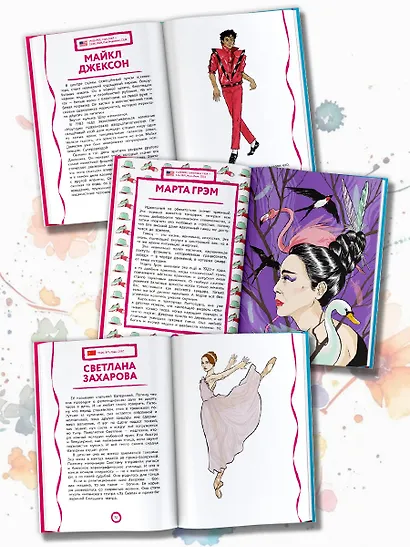 Великие балерины и танцоры - фото 6