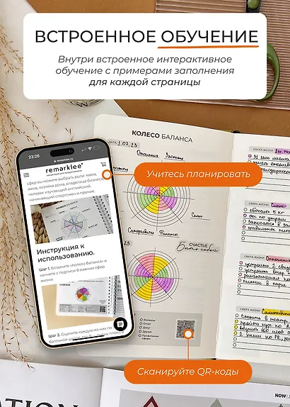 Еженедельник недатированный Remarklee "Aesthetic. Make dreams", B6+, розовый - фото 8