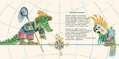 Самовар и кофеварка - фото 7