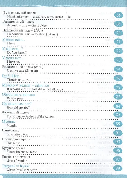 Очень просто. (+ СD) - фото 4