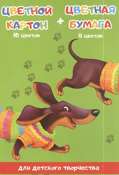 Картон цветной 10 цветов + бумага цветная 8 цветов, А4,  26 листов - фото 3