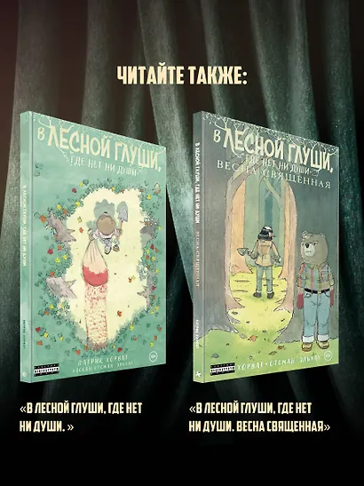 Скотный дворец. Книга 1 - фото 7