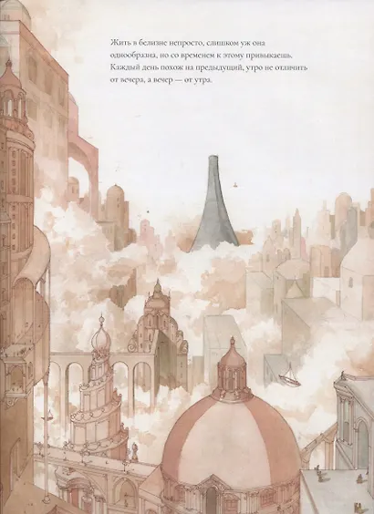 Облачные жители - фото 2