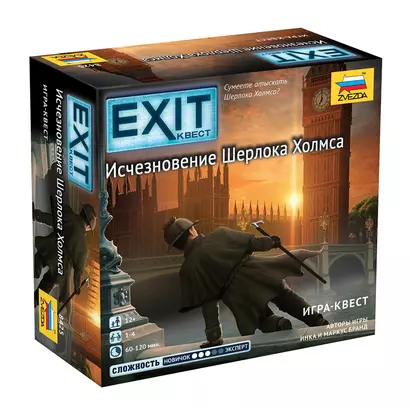 Игра-квест "Exit Квест. Исчезновение Шерлока Холмса" - фото 1