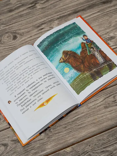 Верблюжья варежка - фото 14