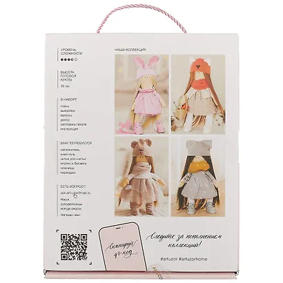 Интерьерная кукла «Корни», набор для шитья, 18,9*22,5*2,5см - фото 3