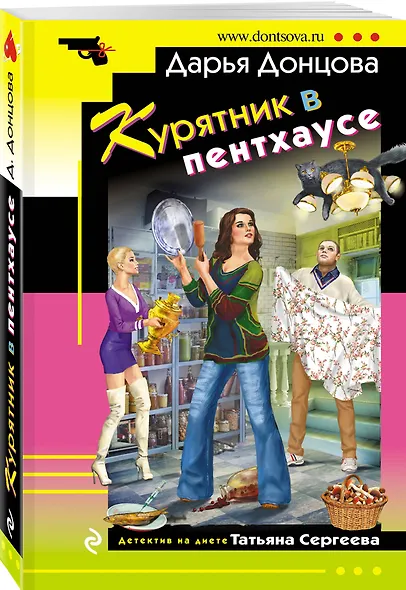 Курятник в пентхаусе - фото 3