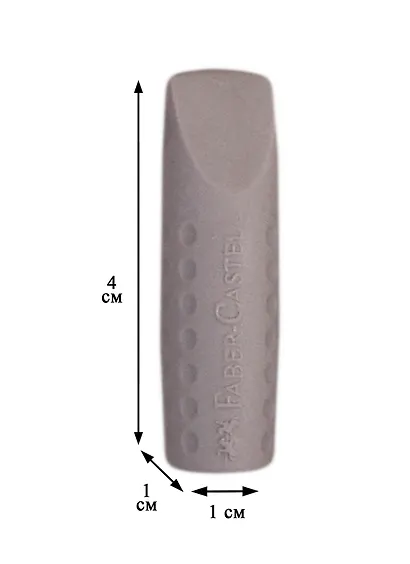 Ластик-колпачок «Grip 2001», Faber-Castell, серый, трехгранный, 2 штуки - фото 2