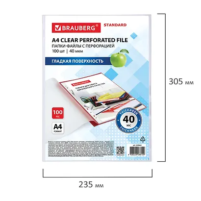 Папка-вкладыш А4 100шт "STANDARD" перфорированные, гладкие, 40мкм, BRAUBERG - фото 8