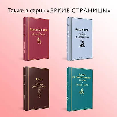 Сотников - фото 6