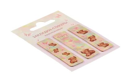 Закладки самоклеящиеся "Капибара с цветочком" - фото 4