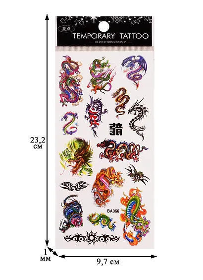 Тату Тигры и драконы 9х22,5 микс (орр) - фото 2