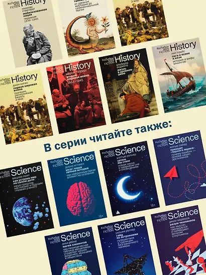 Женщина: эволюционный взгляд на то, как и почему появилась женская форма - фото 7