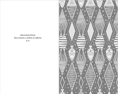 Король Лев - фото 5