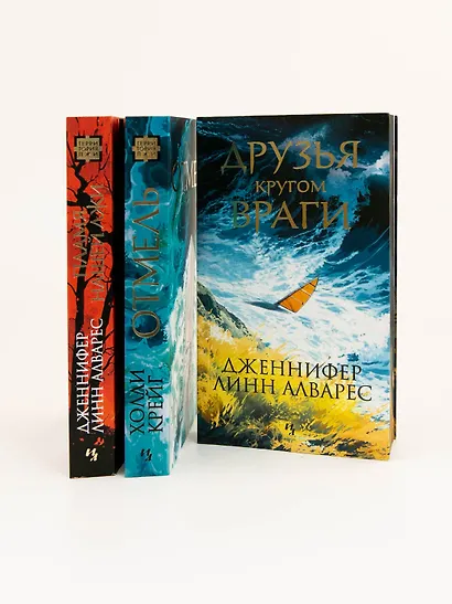 Ночной гость - фото 10