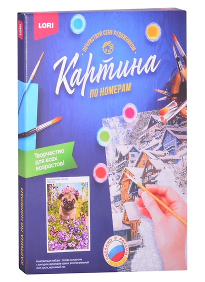 Кпн-050 Картина по номерам Маленький песик (ПочСебяХуд) (38х28,5 см) (коробка) (LORI) - фото 2