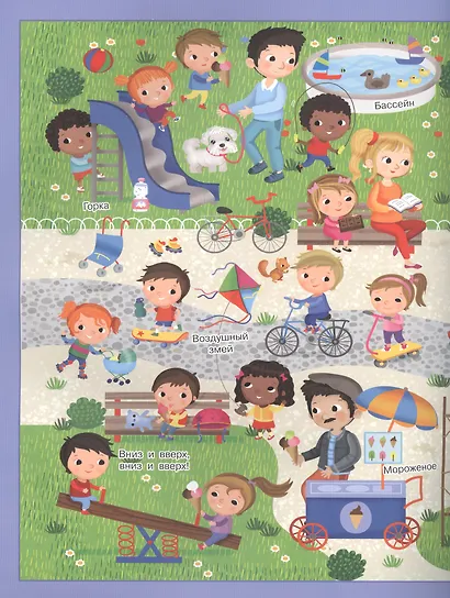 Забавные монстры - фото 2