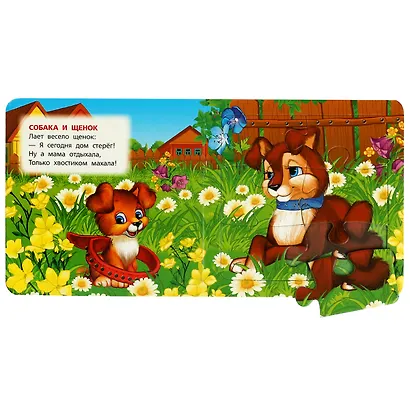 Мамы и малыши - фото 4