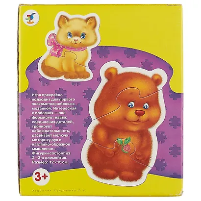 Maxi Пазл для самых маленьких, "Пушистики" 8 пазлов - фото 4