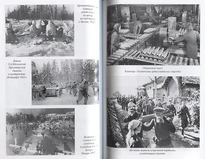 Самый памятный день войны. Письма-исповеди - фото 5