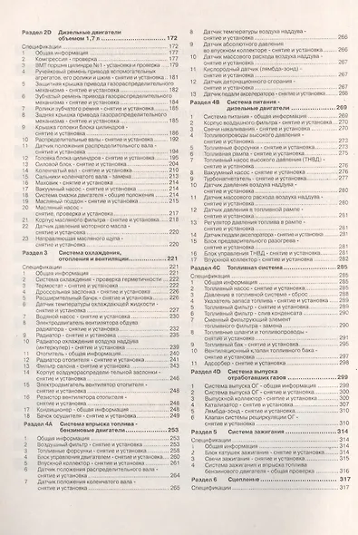 Opel Meriva с 2003 г б/д - фото 3