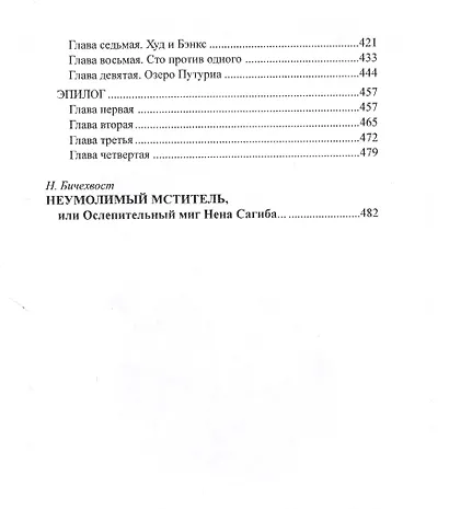 Паровой дом - фото 3