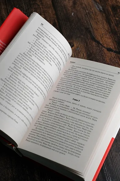 Клиент - фото 8