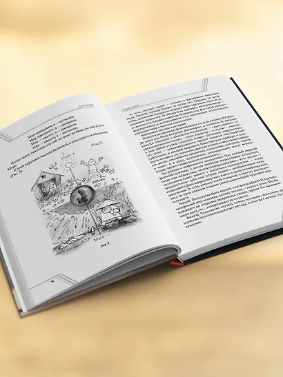 По закону Парето: психологические методики устранения жизненных проблем - фото 5