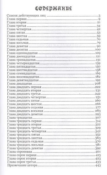 Читающая по цветам - фото 2