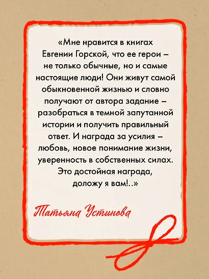 Пустота приходит не сразу - фото 6