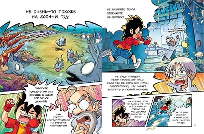 Доисторические первопроходцы. Выпуск 2. Воды силура и девона - фото 5