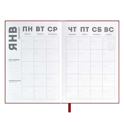 Ежедневник недат. А5 120л "Флоттер" красный, кожзам, мягкий переплет, офсет, ляссе - фото 8