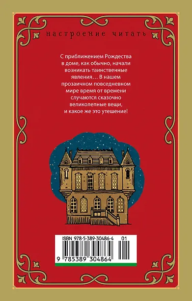 Маленькие женщины - фото 2