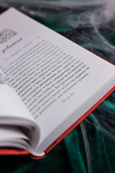 Убийство, кино и немного книг - фото 12