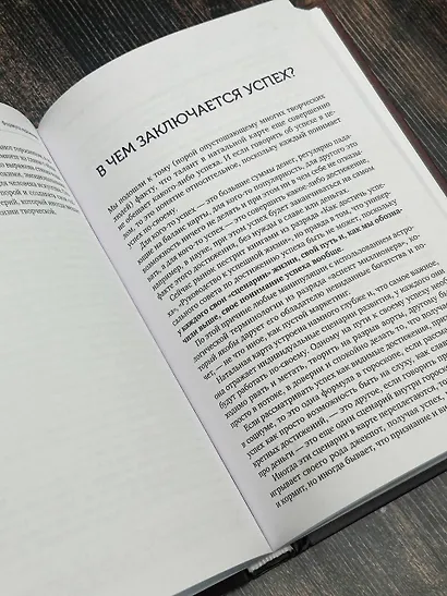 Натальная карта: искусство читать звёзды. Подсказки для вдохновения, самореализации и развития талантов - фото 9