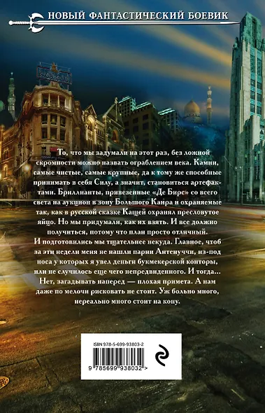 Ар-Деко - фото 2