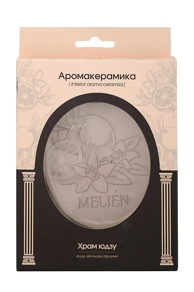 Саше керамическое ароматическое Храм юдзу (Аромат Апельсин,Мята,Пралине) (50г) (MM65124S) - фото 1