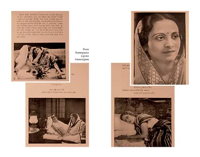 Песчинка - фото 11