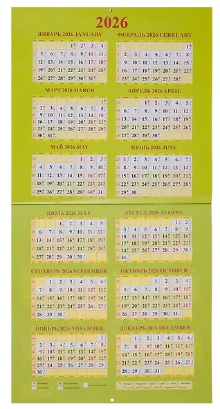 Календарь 2026г 285*285 "Садово-огородный лунный календарь" настенный, на скрепке - фото 4