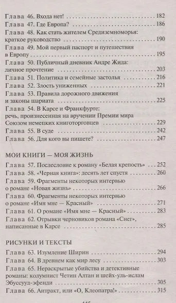 Другие цвета - фото 5