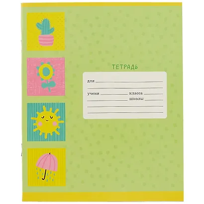 Тетрадь в линейку Unnika, "Яркие картинки", 18 листов, в ассортименте - фото 5