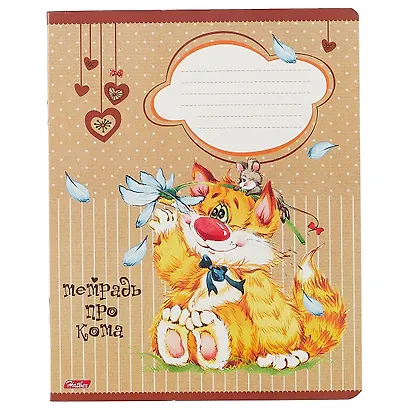 Тетрадь в клетку Hatber, "Про кота", 18 листов, в ассортименте - фото 1