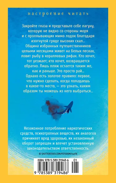 Пляж - фото 2