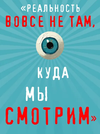 Возвращение Синей Бороды - фото 7