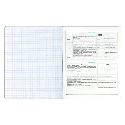 Тетрадь предметная в клетку Феникс+, "Волшебное перо. Биология", 48 листов - фото 6